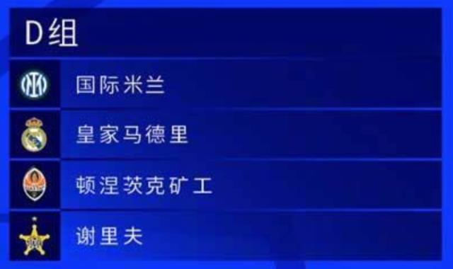 1630025354293092638.jpg 世界杯射手榜-【意甲解签】尤文国米中签,米兰成唯一倒霉蛋