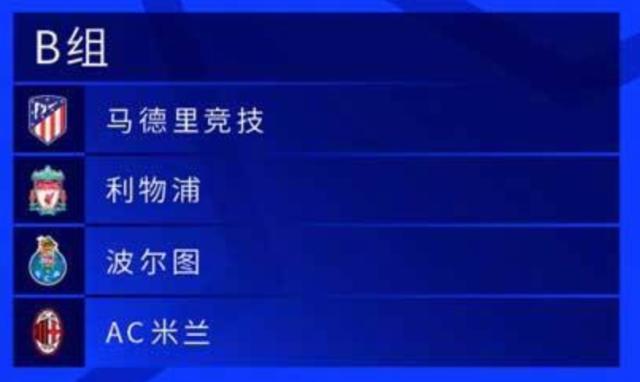 1630025377284018047.jpg 世界杯射手榜-【意甲解签】尤文国米中签,米兰成唯一倒霉蛋