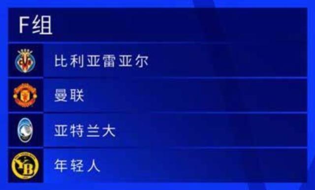 1630025421623062969.jpg 世界杯射手榜-【意甲解签】尤文国米中签,米兰成唯一倒霉蛋