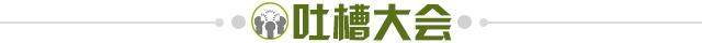 1615556971769058239.jpg 【夜读】空门都不进,马圭尔自嘲只能踢后卫