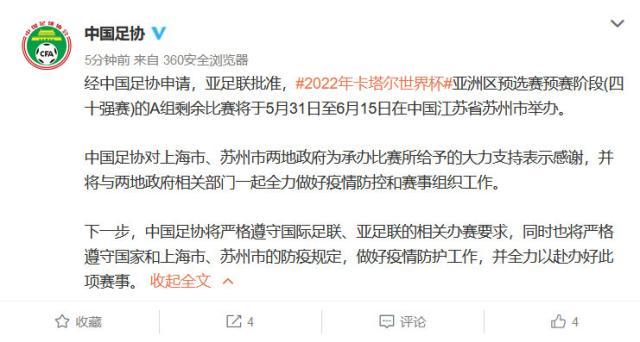 1615556887269095959.jpg 【夜读】空门都不进,马圭尔自嘲只能踢后卫